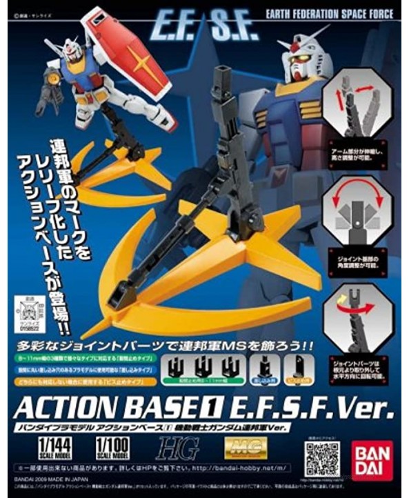 Bandai Hobby Action Base 1 Display Stand 1 100 Scale EFSF