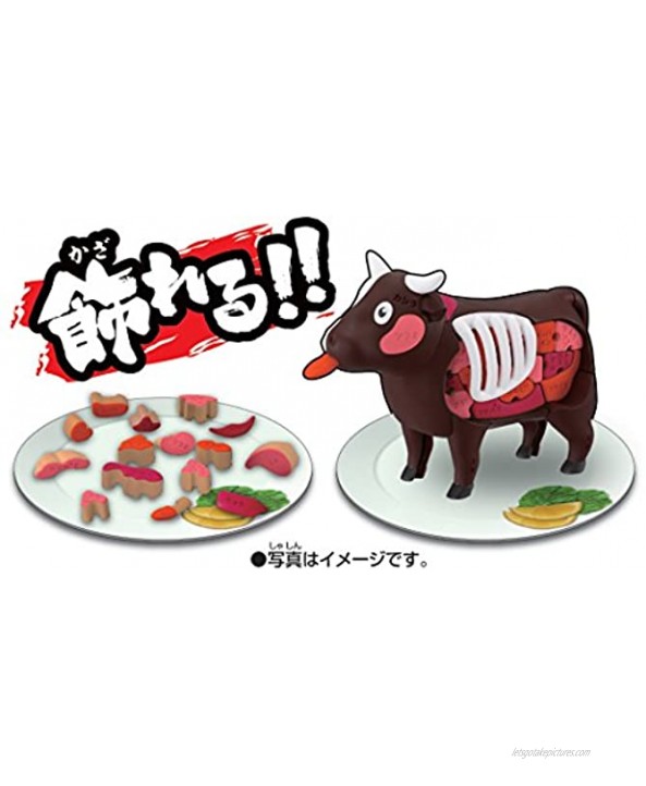 Megahouse Beef Puzzle