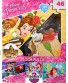 DSE Limited Edition Deluxe 6pc Disney Princess Floor Puzzle Pack with DSE Activity Bonus for Kids