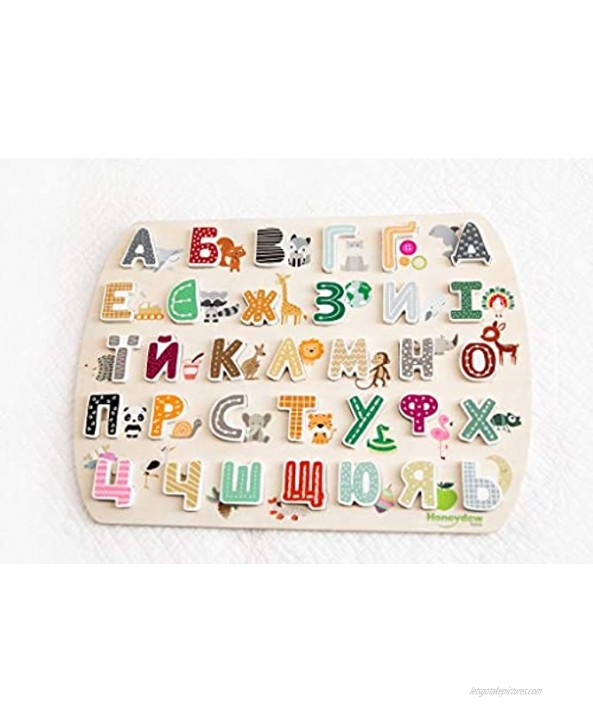 Ukrainian Alphabet Wooden Puzzle Toy | Educational Toys Bilingual Toy Learn A New Language Ukrainian | Preschool Toys and Gift Ideas for 2 3 4 5 Year Old Girls Boys