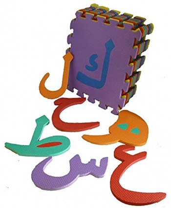 Arabic Alphabet Puzzle Mats Large Size by Noorart