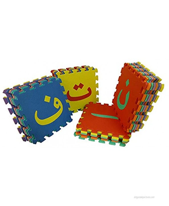 Arabic Alphabet Puzzle Mats Large Size by Noorart