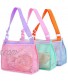 Beach Toy Mesh Bag Kids Shell Collecting Bag Beach Sand Toy Totes for Holding Shells Beach Toys Sand Toys Swimming Accessories for Boys and GirlsOnly Bags,A Set of 3