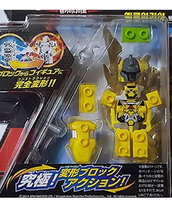 Tenkai Knights Ionix Happinet Spectros Yellow Warrior Basic Mini Figure B-012